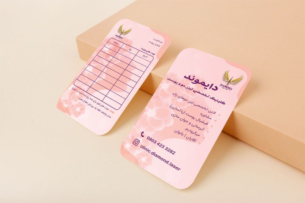 طراحی کارت ویزیت