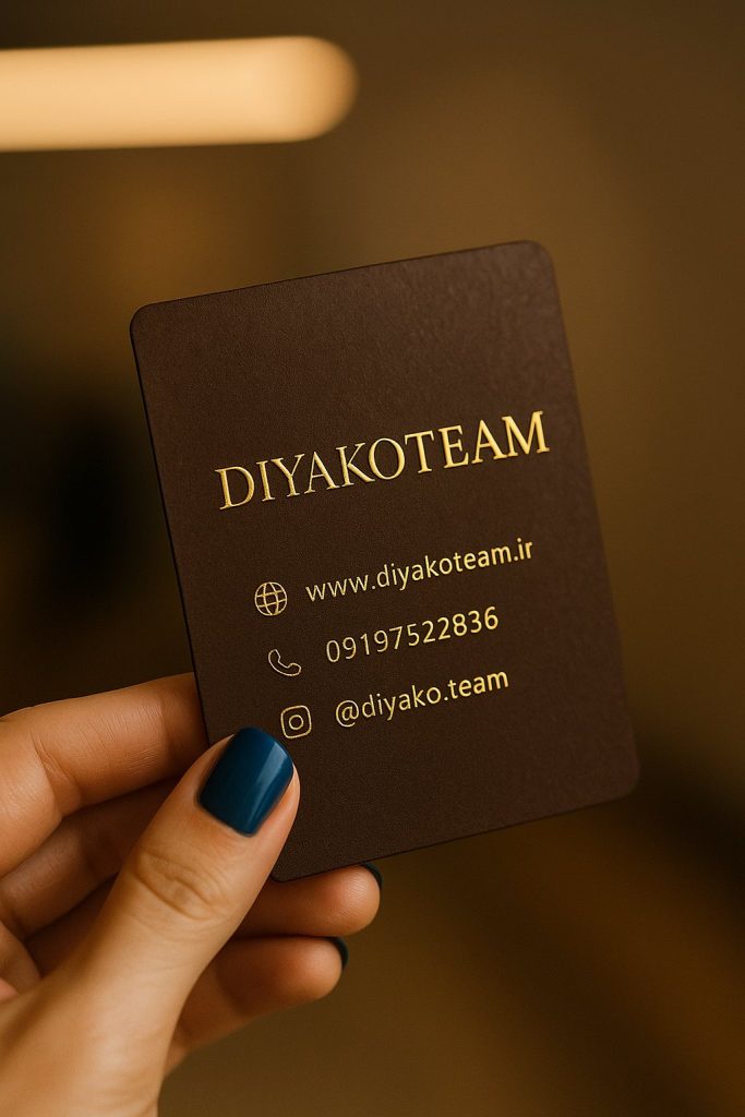 کارت ویزیت دو لایه لوکس