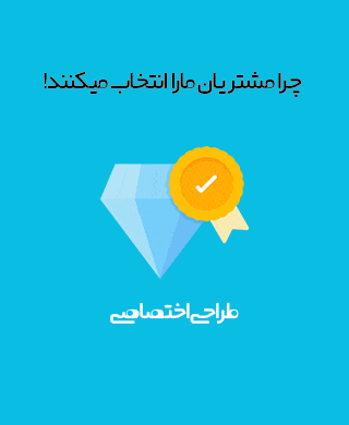 بنر مزایا گوشی