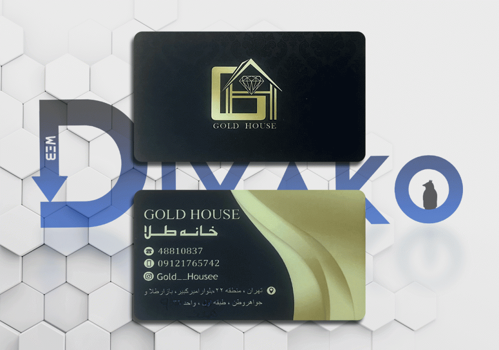 کارت ویزیت خانه طلا