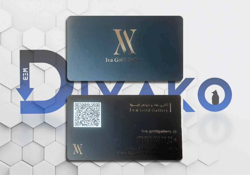 سفارش کازت ویزیت طلا کوب