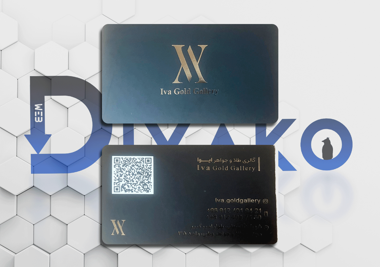 سفارش کازت ویزیت vx