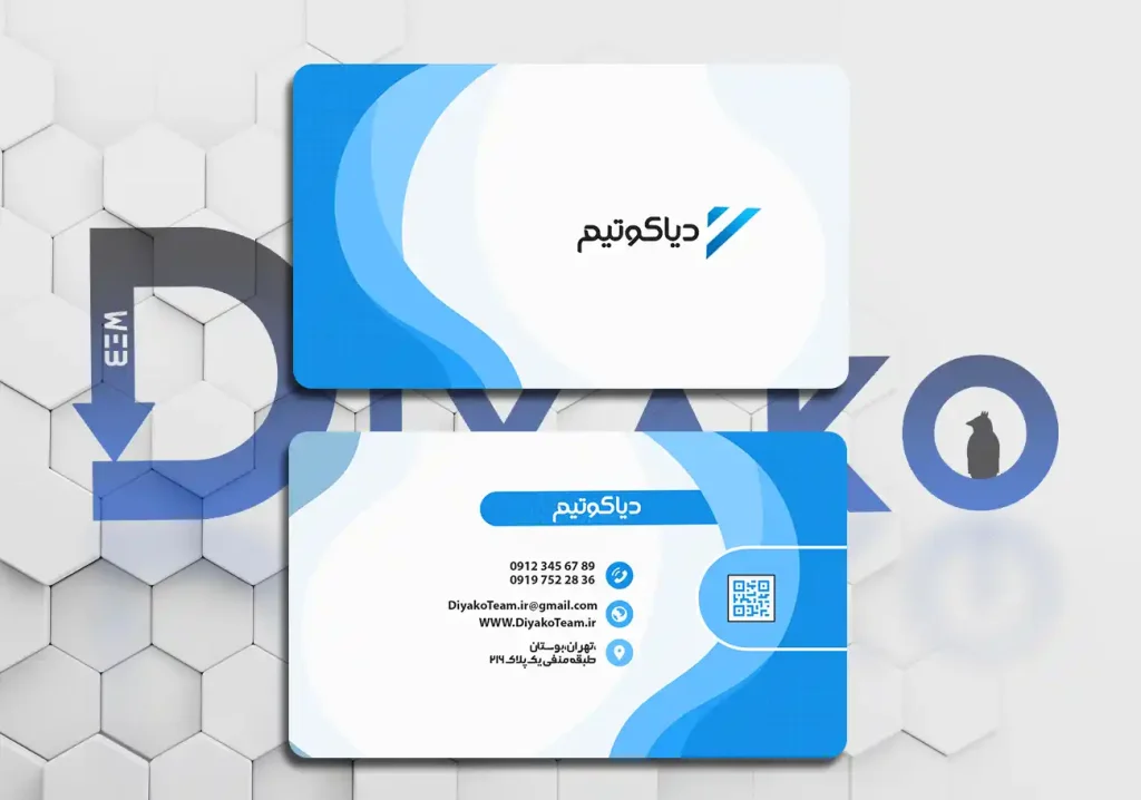 کارت ویزیت ابی