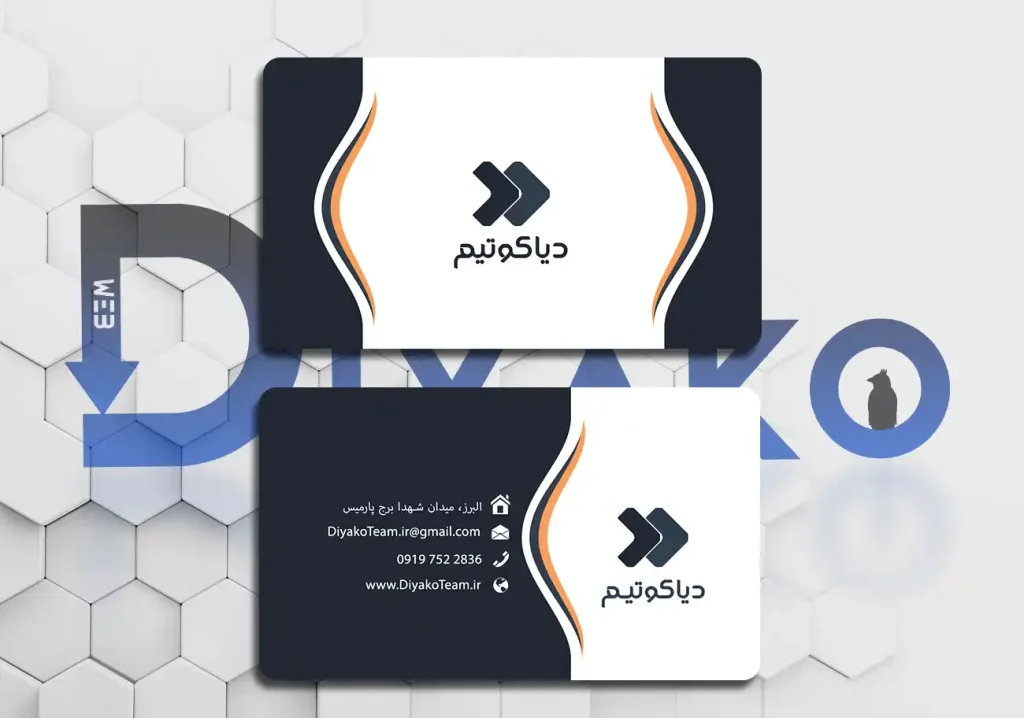 کارت ویزیت البرز