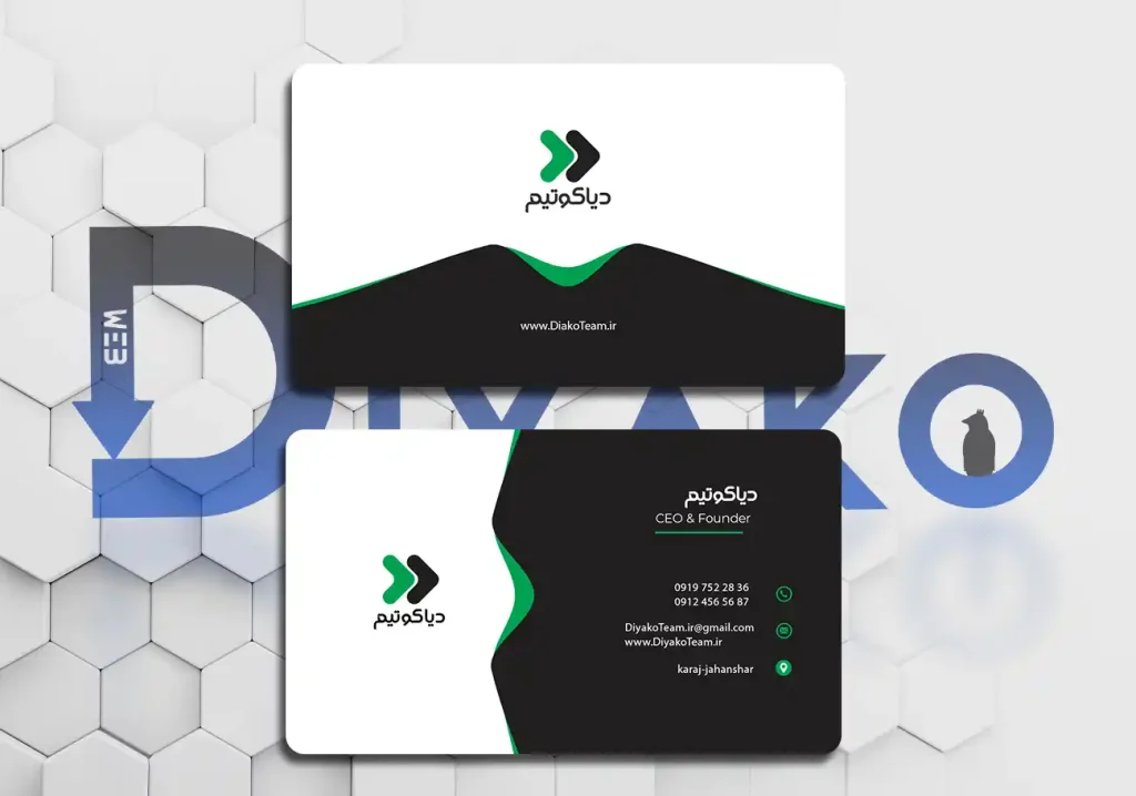 کارت ویزیت جهان