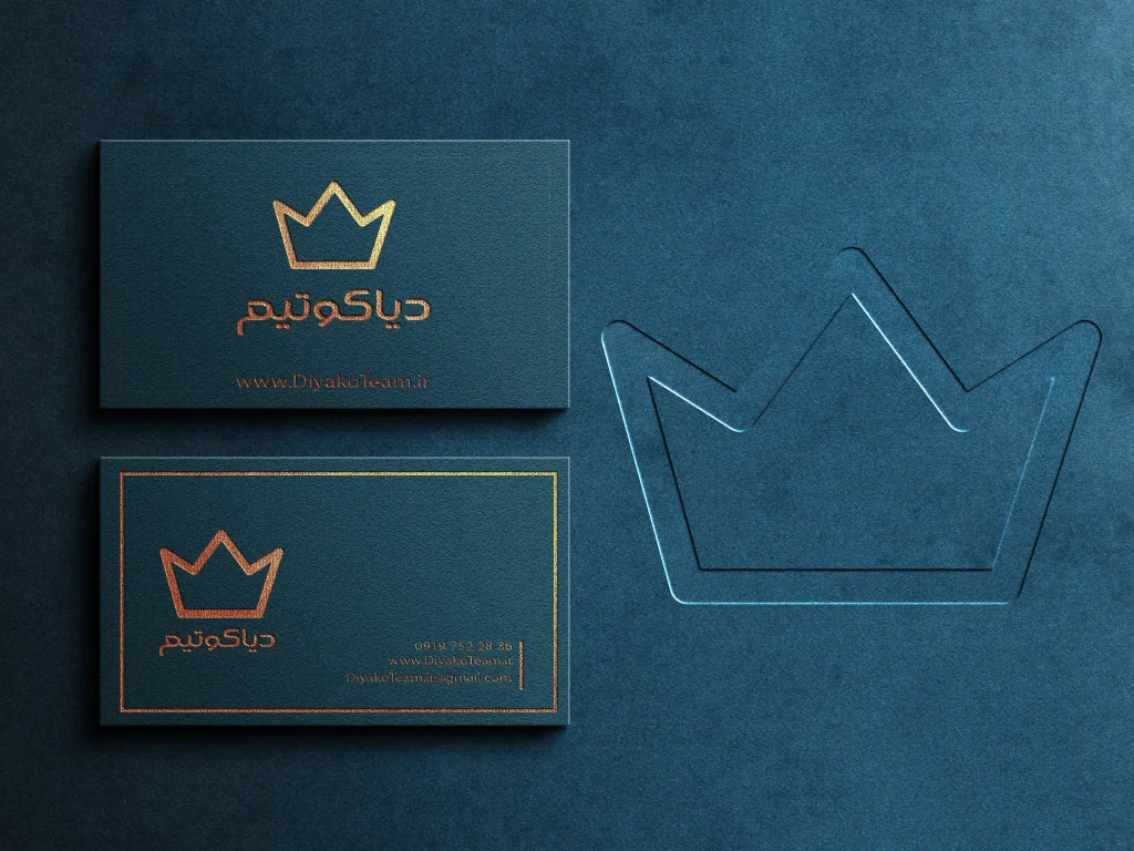 کارت ویزیت سبز