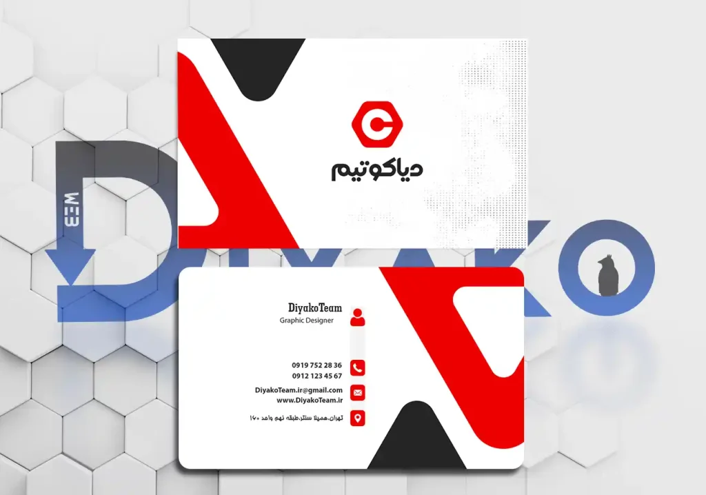 کارت ویزیت لاکچری