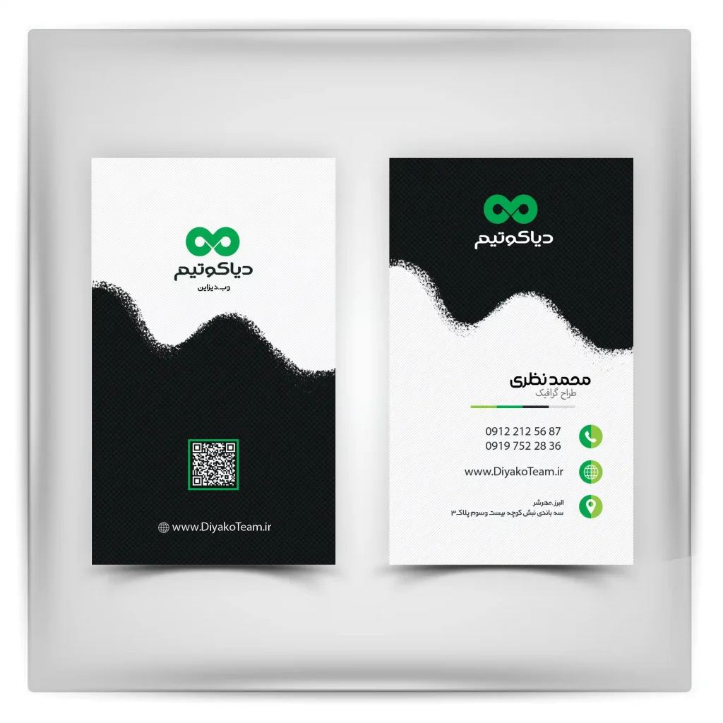 کارت ویزیت مهر 1 دیاکوتیم