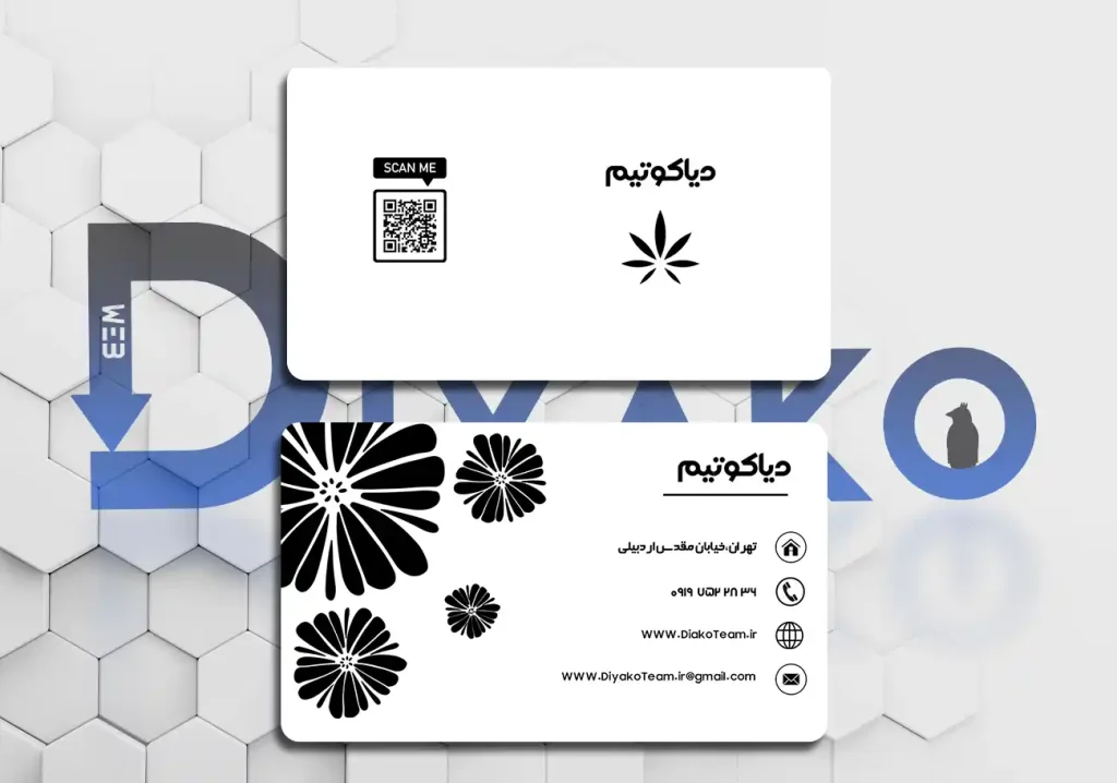 کارت ویزیت گلبرگ