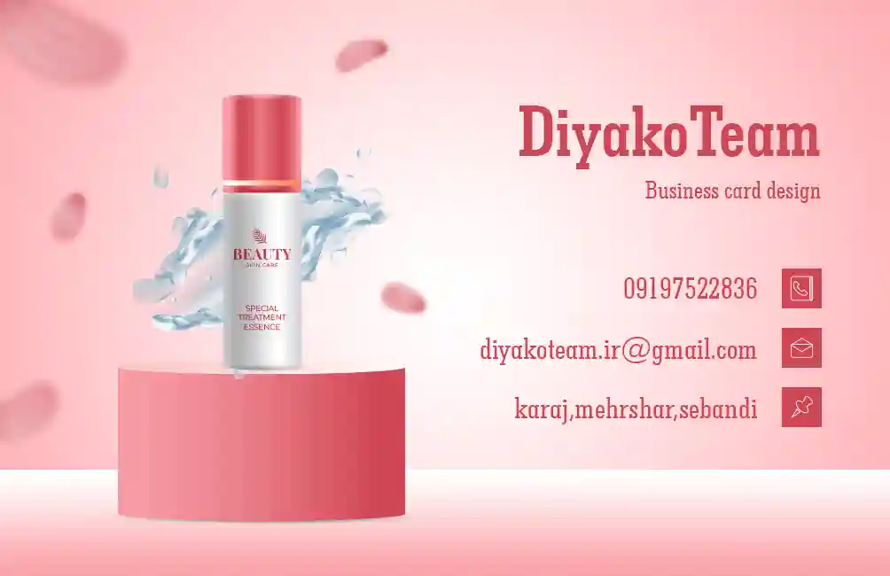 کارت ویزیت لاکچری ارایشگاه