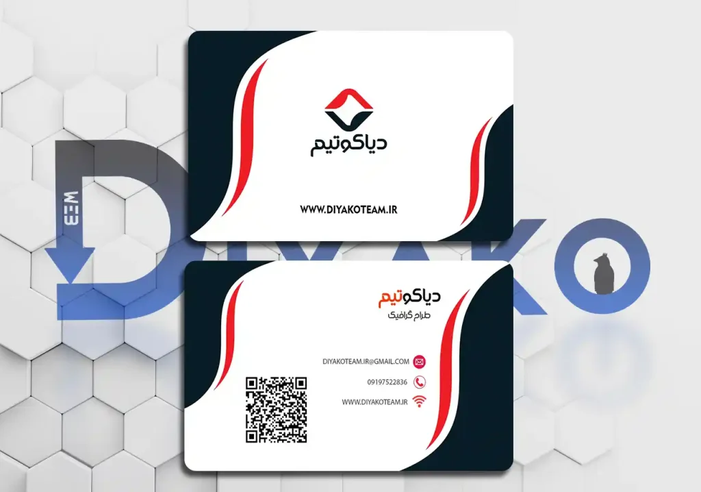 کارت ویزیت شیک