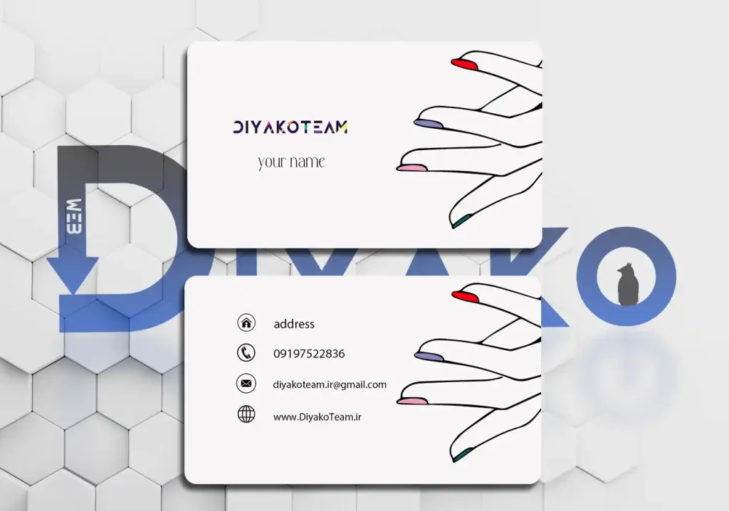 کارت ویزیت شیک ارایشی