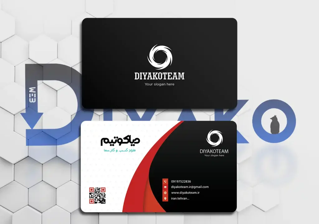 کارت ویزیت شیک ایران