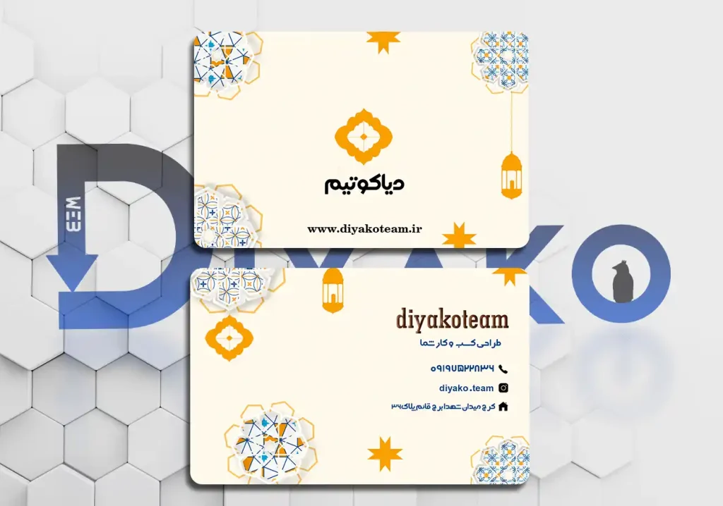 کارت ویزیت شیک برج قائم