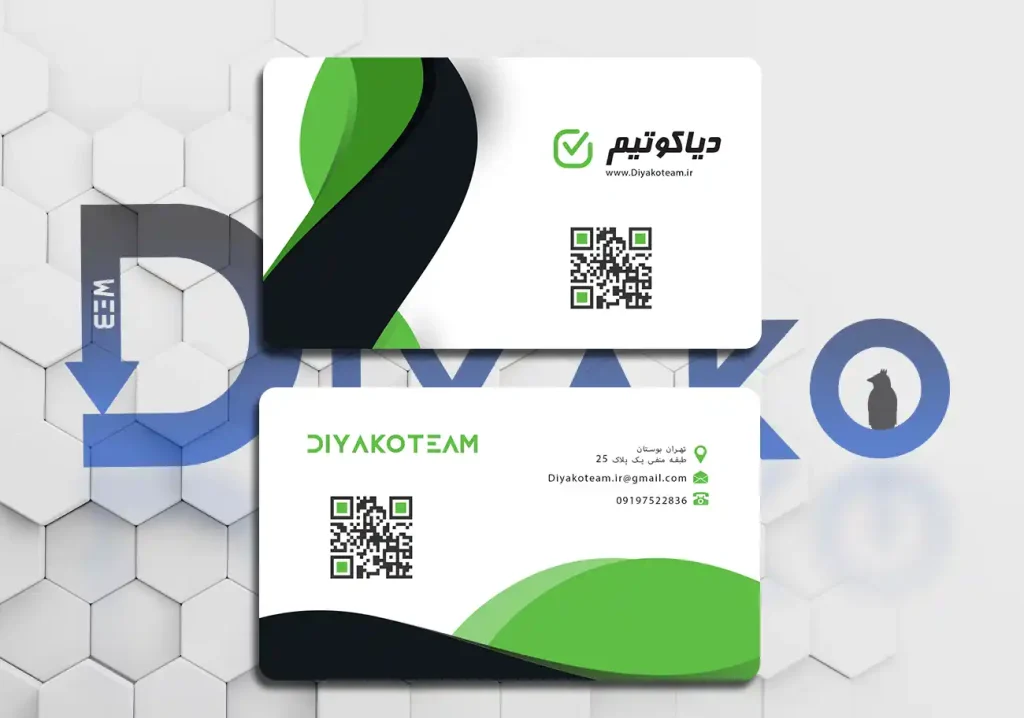 کارت ویزیت شیک سبز