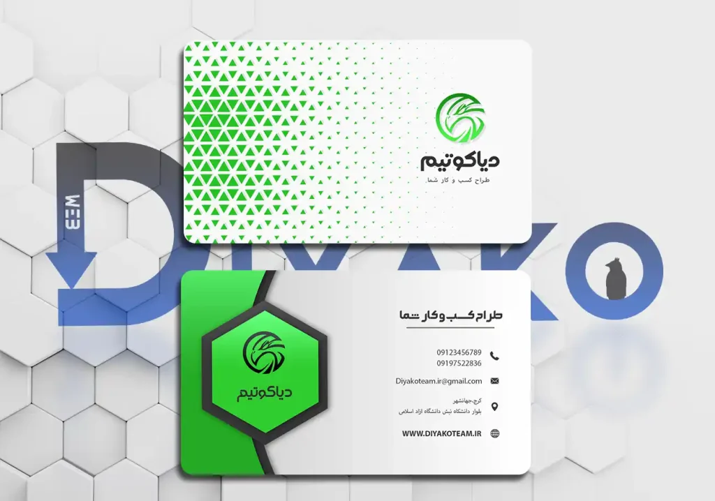 کارت ویزیت عقاب