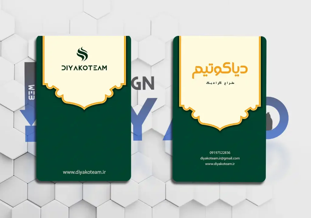 کارت ویزیت لاکچری مستطیلی