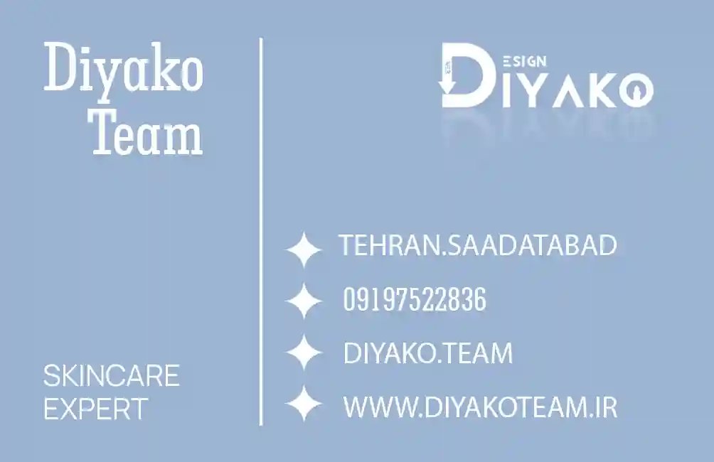 کارت ویزیت لاکچری لوازم ارایشی