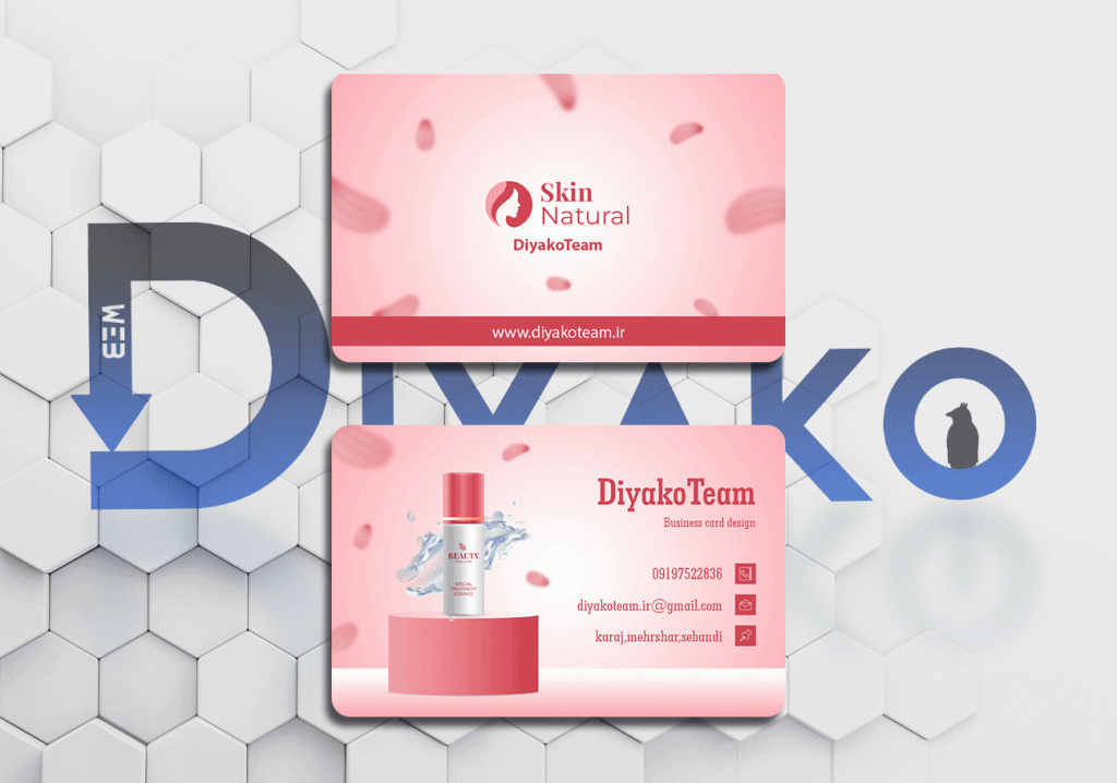 کارت ویزیت لوازم ارایشی1