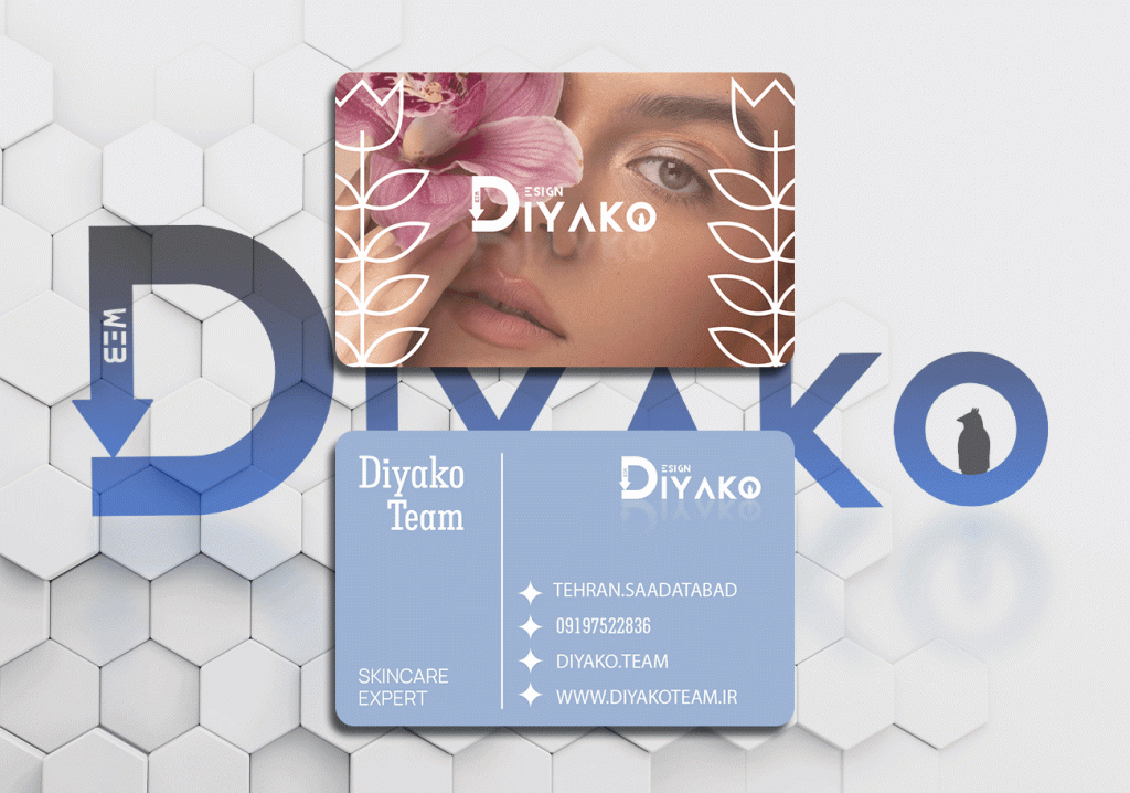 کارت ویزیت لوازم ارایشی2