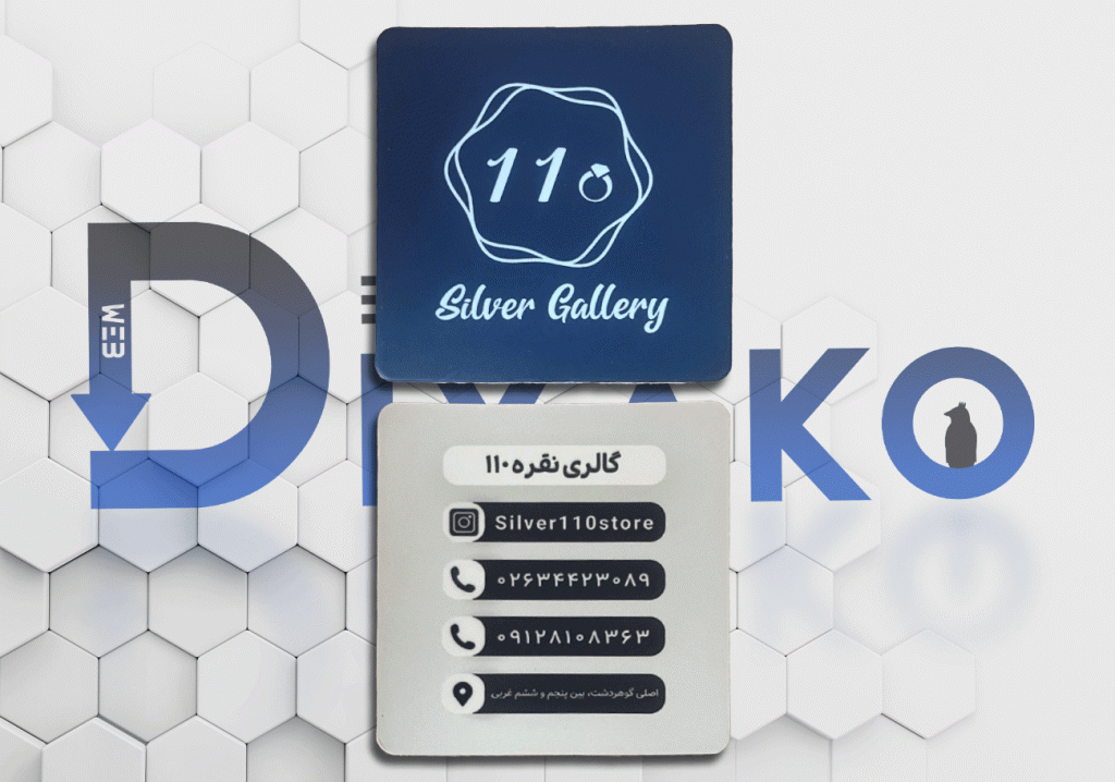 کارت ویزیت مربع گالری نقره